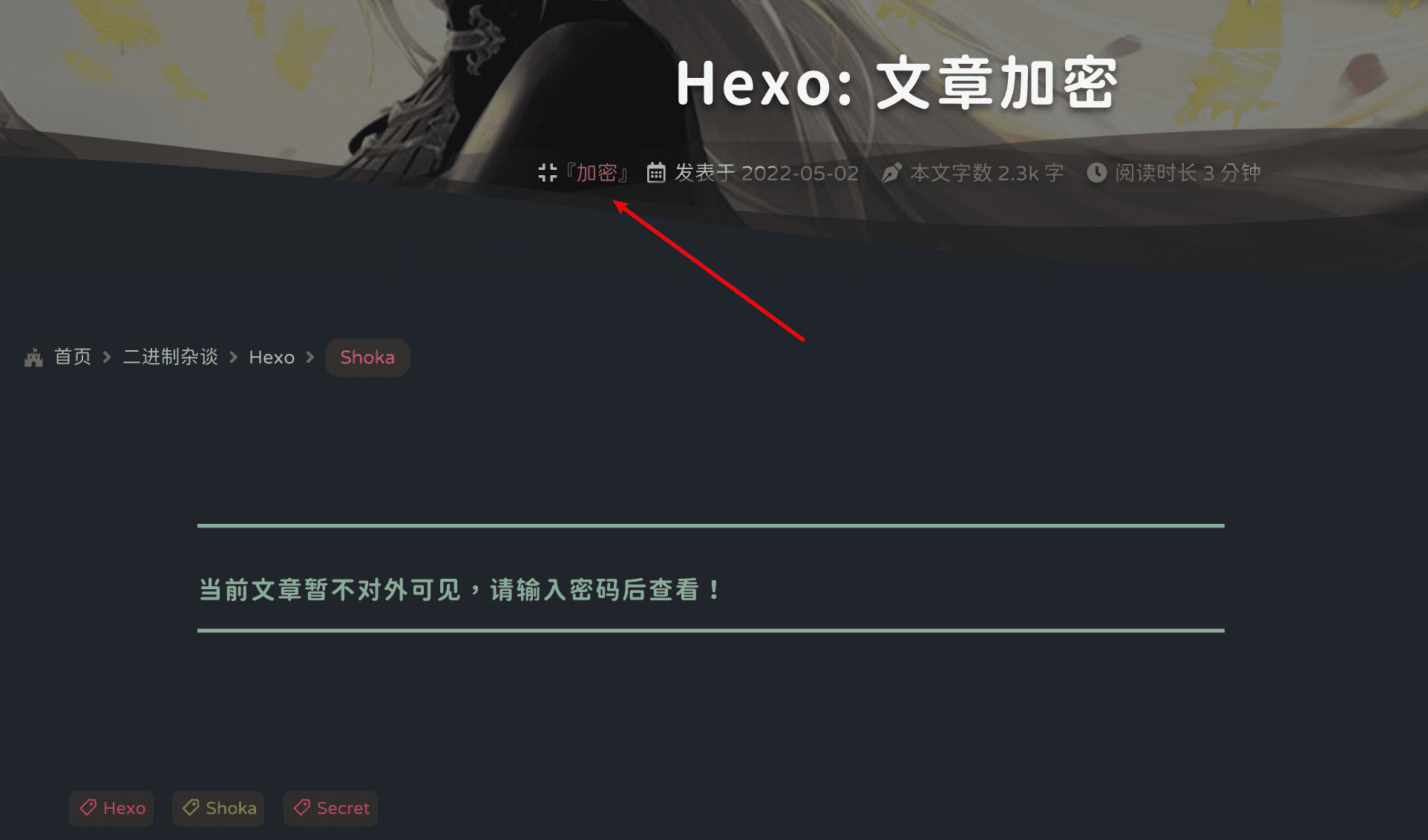 hexo文章插入音乐和视频_
